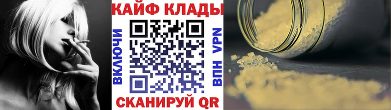 Где купить наркоту Жуковка СК  Мефедрон  АМФЕТАМИН  Конопля 