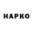 ТГК концентрат chokbits TV