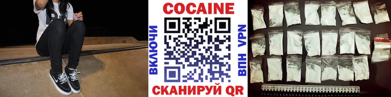 MEGA ONION  купить наркоту  Жуковка  КОКАИН 99% 