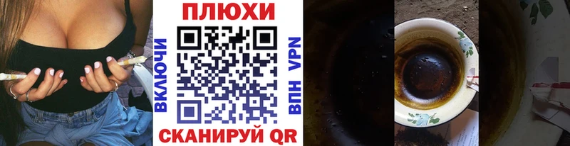 Гашиш VHQ  omg как войти  Жуковка 