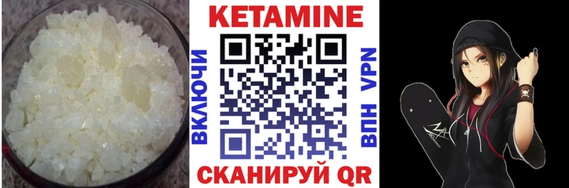 где купить наркотик  Жуковка  Кетамин ketamine 