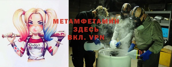 первитин Ельня