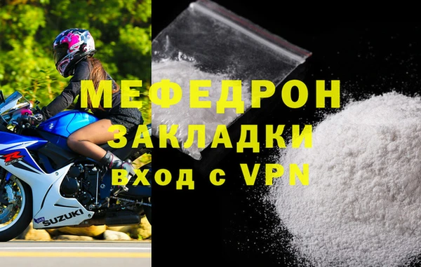 хмурый Елабуга