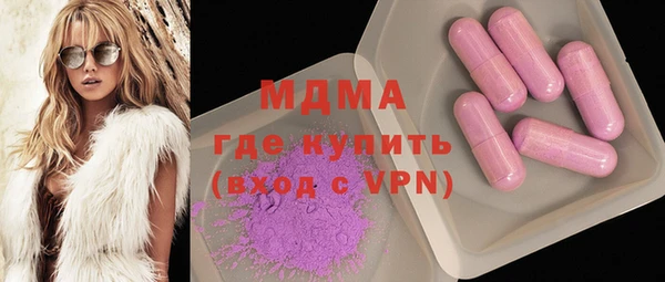 амфетамин Майский