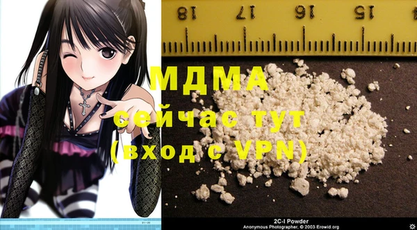 первитин Ельня