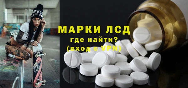 тгк Магадан