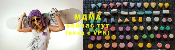 тгк Магадан