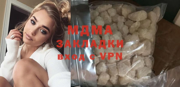 тгк Магадан