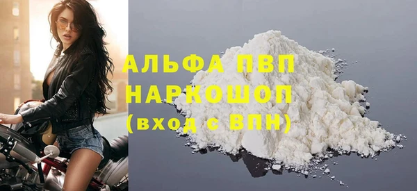 амфетамин Майский