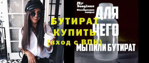 тгк Магадан