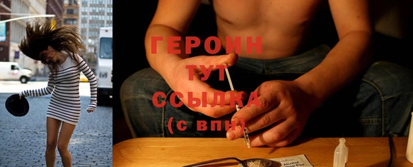 амфетамин Майский
