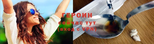 тгк Магадан