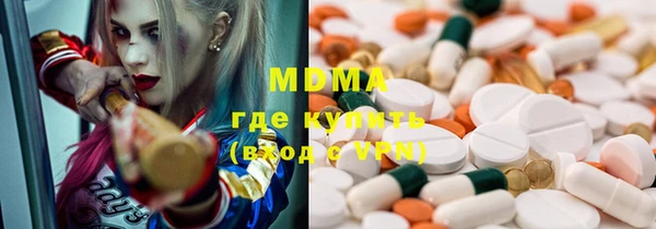 тгк Магадан
