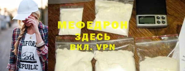 ALPHA-PVP Магас