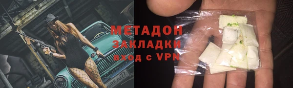 тгк Магадан