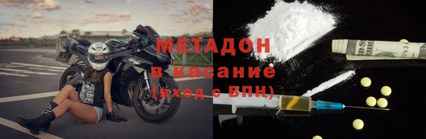 амфетамин Майский