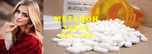 тгк Магадан