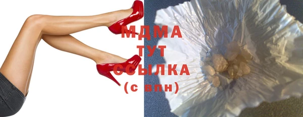 амфетамин Майский
