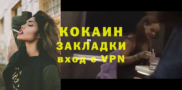 тгк Магадан