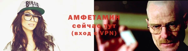 амфетамин Майский