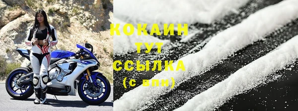 кокс Новочеркасск