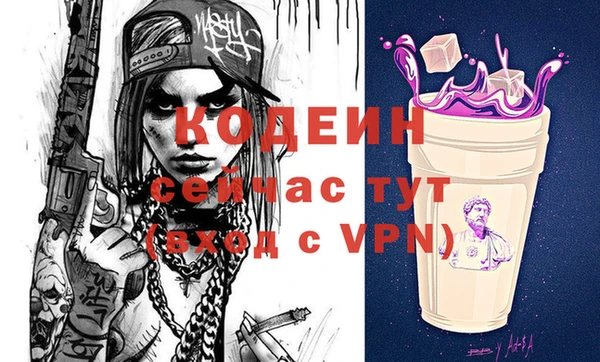 амфетамин Майский