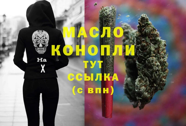 амфетамин Майский
