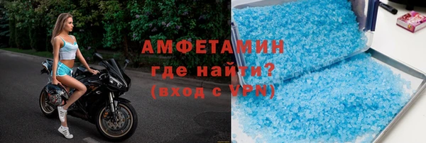 первитин Ельня