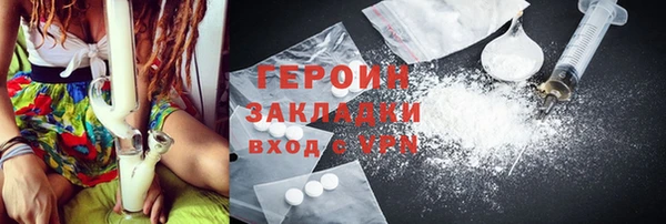 соль ск Елизово