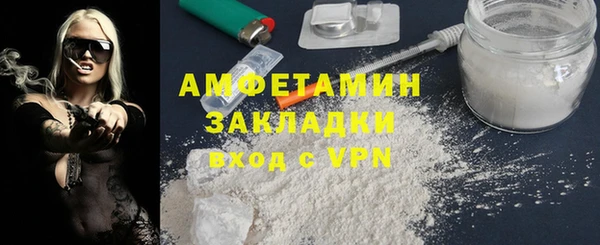 ALPHA-PVP Магас