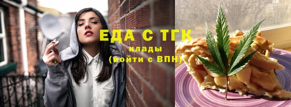 соль ск Елизово