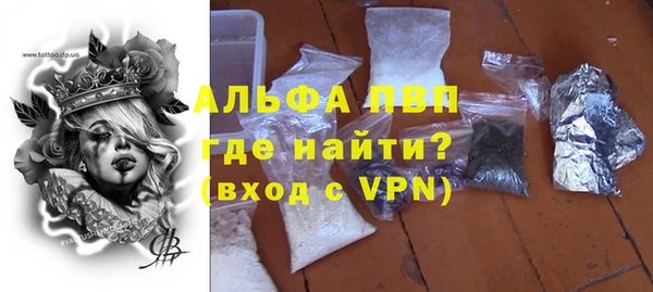 первитин Ельня