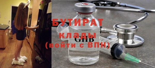 герыч Уссурийск