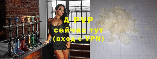бошки Лихославль