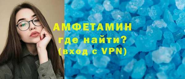 ALPHA-PVP Магас