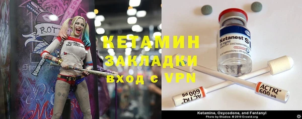 амфетамин Майский