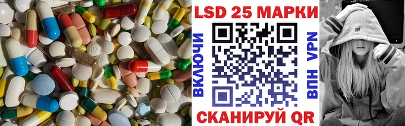 ЛСД экстази ecstasy маркетплейс какой сайт Жуковка где можно купить