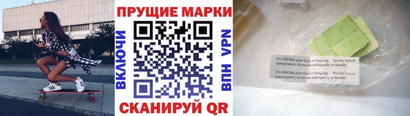 MEGA как зайти  Жуковка  Марки N-bome 1500мкг  купить наркотики цена 
