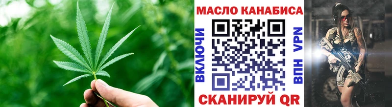 ТГК вейп  как найти закладки  Жуковка 